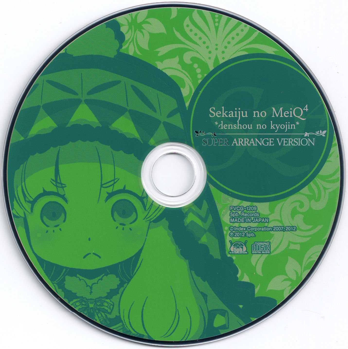 Sekaiju no MeiQ⁴ *denshou no kyojin* Super Arrange Version